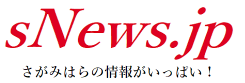 sNews.jp